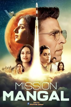 Mission20Mangal202019.jpg