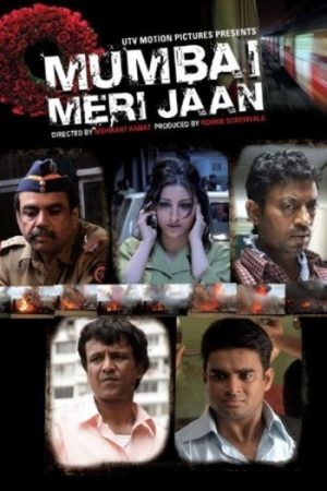 Mumbai20Meri20Jaan202008.jpg