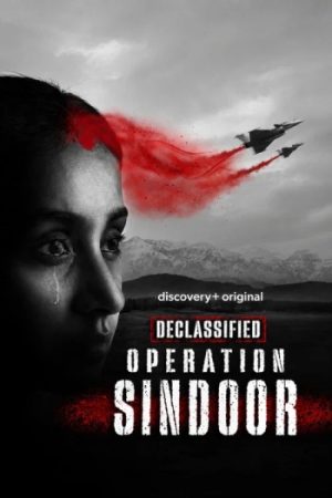 Operation20Sindoor202026.jpg