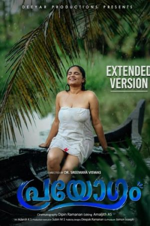 Parayogam20EXTENDED202026.jpg