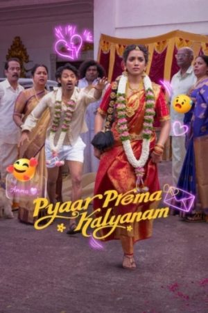 Pyaar20Prema20Kalyanam202026.jpg