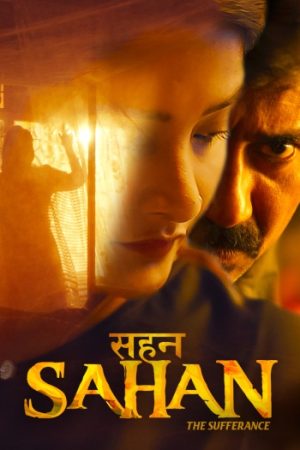Sahan202026.jpg