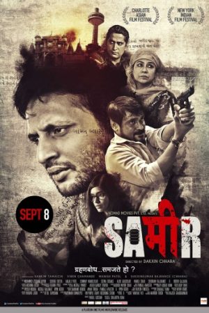 Sameer202017.jpg