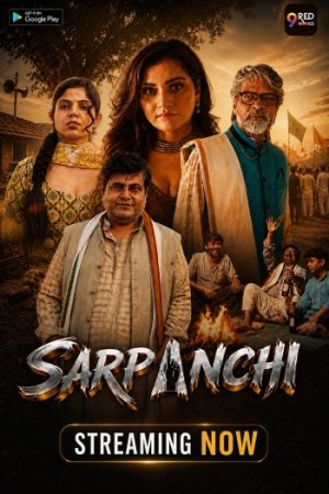 Sarpanchi202026.jpg