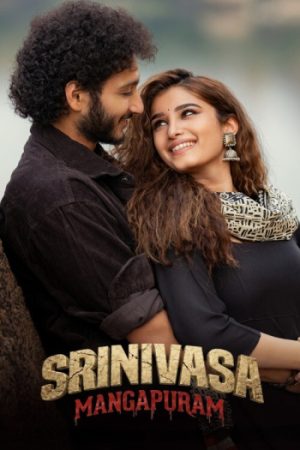 Srinivasa20Mangapuram202026.jpg