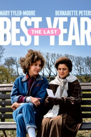 The20Last20Best20Year201990.jpg