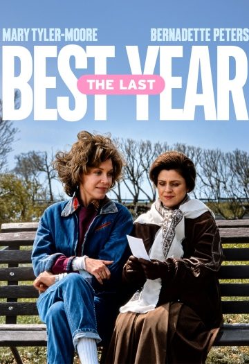 The20Last20Best20Year201990.jpg