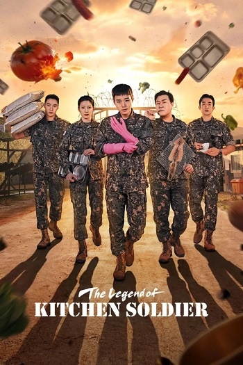 The20Legend20of20Kitchen20Soldier202026.jpg