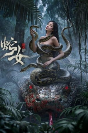 The20Snake20Girl20202520Hindi.jpg