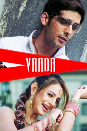 Vaada20200420Hindi.jpg