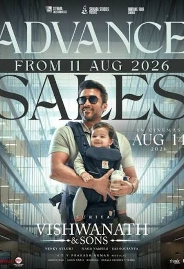 Vishwanath20and20Sons202026.jpg